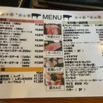 和牛レストラン ログハウス びび - 