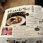 タヴェルナハンバーグ - 