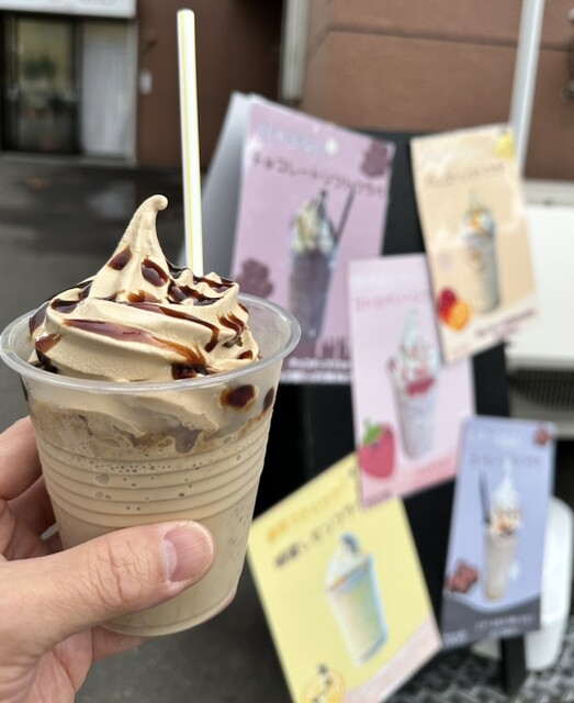 そふとくりーむ そふとくりーむ屋 ななふく - 東本願寺前/ソフトクリーム | 食べログ
