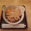 伊勢うどんのまめや