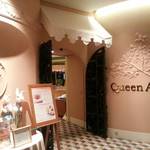 クイーン・アリス - 