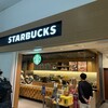 スターバックス・コーヒー 那覇空港国内線ゲート内店