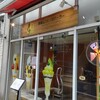 観音山フルーツパーラ― 神戸店