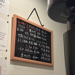 くわはた - メヌー