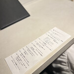 フレンチ肉割烹 頷 - 