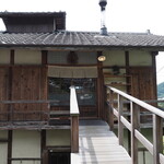 炉場 - 