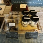 のうさぎカフェ - 