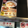 喜多方ラーメン 坂内 新宿西口思い出横丁店