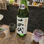 Japanese Dining ゑびすダイニング - 