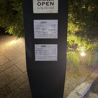 オーセンティック リビング ブッチャー エヌワイシー 福岡警固 - 