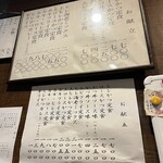 とんかつ かつ壱 - 