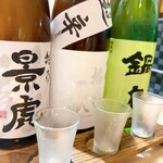 こだわり鮮魚と炭焼地鶏 炉 〜ひばち〜 - 