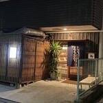 季節料理かたやま - 