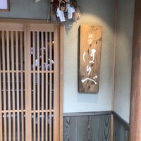 研覃 ほりべ - 
