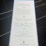 ザ・リッツ・カールトン福岡 - メニュー