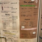 野乃鳥 なんば堂 - 