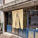 そば切り からに - 