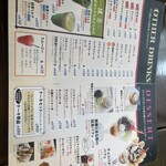 支留比亜珈琲店 多治見太平店 - 