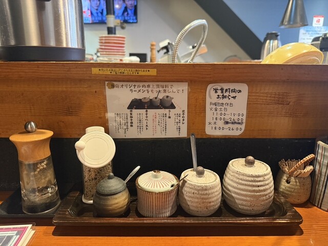 Mokkei Seimenjo photo 4