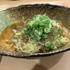 汁なし担担麺 くにまつ 流川店