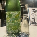 Dining Bar u_8 - 