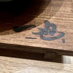 一也ラーメン - 