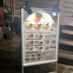 一也ラーメン - 