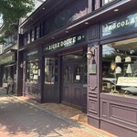 エーグルドゥース - 