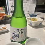 Dining Bar u_8 - 