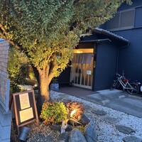 さわ木庵 - 