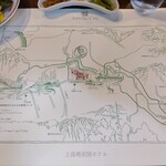 アルペンローゼ - 