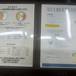 エピタフカレー - 