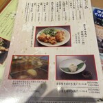 そば処 武蔵 春日本店 - 