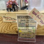 エピタフカレー - 