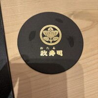 おたる政寿司 銀座 - 