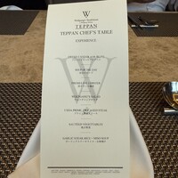 Wolfgang's Steakhouse Teppan - 