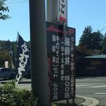 ひさご寿司 - 通りにある看板