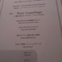グリルうかい 丸の内店 - 