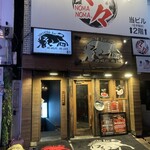 NO MEAT,NO LIFE. 6x - 