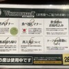神戸クック ワールドビュッフェ 千葉ポートタウン店