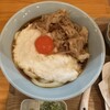 手打ちうどん 上を向いて