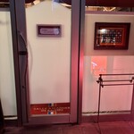 サラマンジェ ドゥ カジノ - 