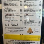 甘味処 柴ふく - 