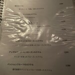 ジャガト カーナ - 