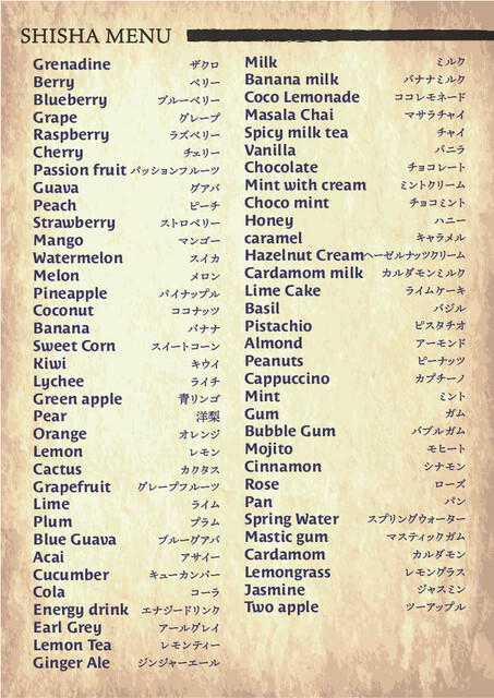 SHISHA CAFE VELVET KYOTO