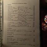 ジャガト カーナ - 