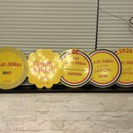 プレゼンテ スギ - 