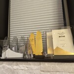 プレゼンテ スギ - 