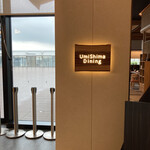 Café & Buffet UmiShima Dining - 