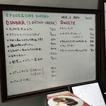 spice&cafe imairo. - 